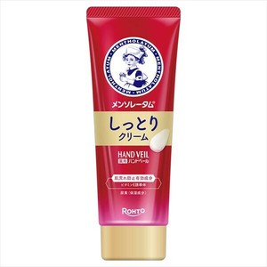 メンソレータム　　ハンドベール　しっとりクリーム 【ハンドクリーム】