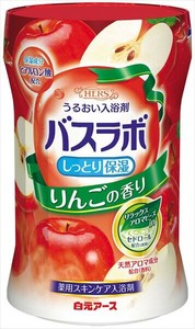 HERSバスラボボトル　りんごの香り 【入浴剤】