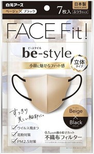 ビースタイル　立体タイプ　ふつうサイズ　ベージュ×ブラック 【マスク】