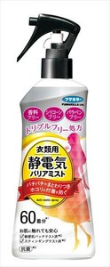 衣類用静電気バリアミスト 【衣料用洗剤】