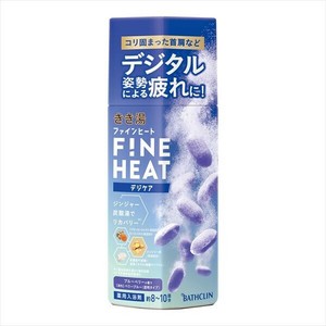 きき湯ファインヒート　デジケア 【入浴剤】