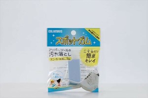 スニーカースポットガム 【シューケア】
