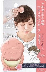 いち髪　ヘアキープ美容液スティック（ナチュラルキープ） 【スタイリング】