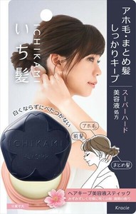 いち髪　ヘアキープ美容液スティック（スーパーハード） 【スタイリング】