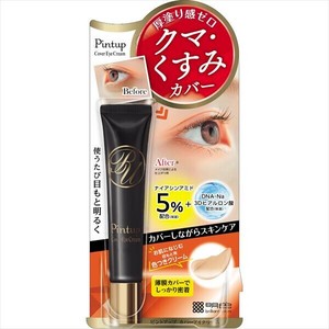 ピントアップ　カバーアイクリーム 【化粧品】