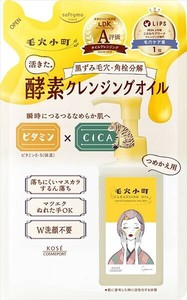 ソフティモ　毛穴小町　酵素クレンジングオイル　つめかえ 【メイク落とし・クレンジング】