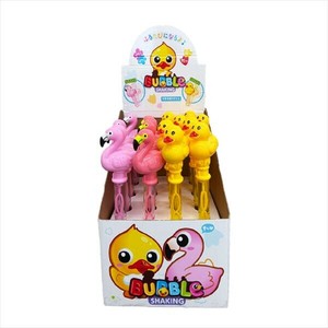 シェイキングバブル（Yellow　Duck　＆　Flamingo） 【おもちゃ】