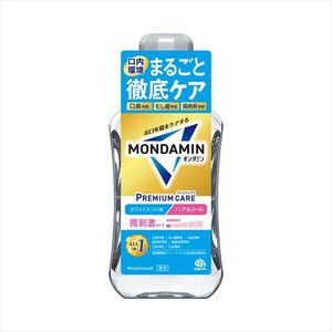 モンダミン　プレミアムケア　ホワイトミント　600ml 【マウスウォッシュ】