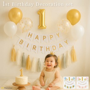 ファーストバースデー　デコレーションセット　誕生日　飾り付け　1歳