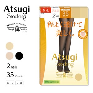 ★NEW★【アツギストッキング】2足組 程よい透け感で美しく。35デニール
