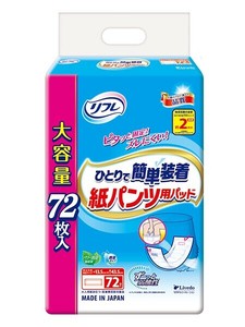 リブドゥ リフレ ひとりで簡単装着 紙パンツ用パッド 2回吸収 72枚
