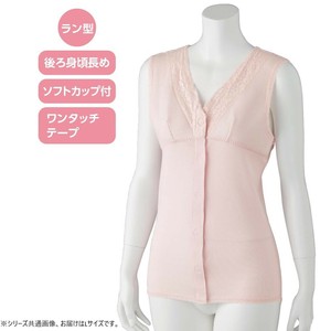ケアファッション ソフトカップ付ワンタッチラン型シャツ(婦人) ピンク L 8927702