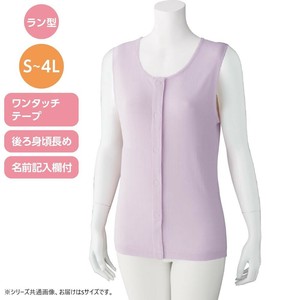 ケアファッション ラン型ワンタッチシャツ(2枚組)(婦人) ラベンダー S 9794824