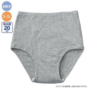 ケアファッション 安心快適ブリーフ(2枚組)(紳士) グレー M 80032701