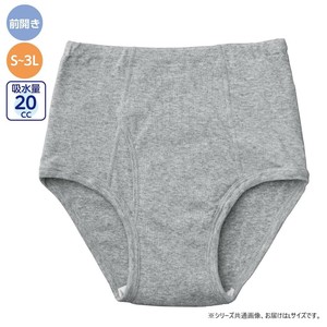 ケアファッション 安心快適ブリーフ(2枚組)(紳士) グレー L 80032702