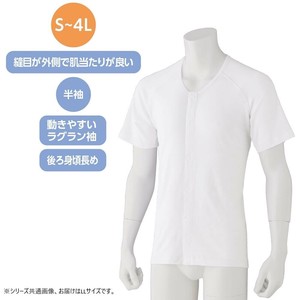 ケアファッション 半袖ワンタッチシャツ(2枚組)(紳士) ホワイト LL 9800103