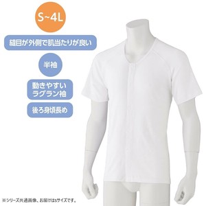 ケアファッション 半袖ワンタッチシャツ(2枚組)(紳士) ホワイト S 9800104