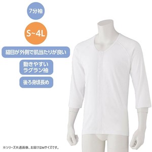 ケアファッション 7分袖ワンタッチシャツ(2枚組)(紳士) ホワイト M 9800201