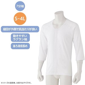 ケアファッション 7分袖ワンタッチシャツ(2枚組)(紳士) ホワイト L 9800202