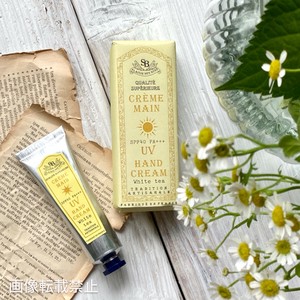 【サンタール・エ・ボーテ夏季限定商品】フレンチクラシック UVハンドクリーム UVケア