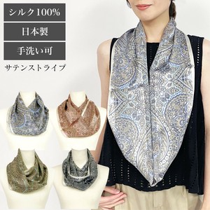 Thin Scarf Stripe Made in Japan