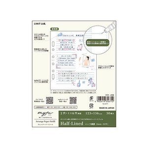 【リヒトラブ】リフィル myfa･アレンジペーパーリフィル