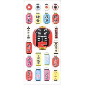 【奥山商会】シール 和風シール