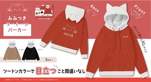 NK-615 NEKO みみつきツートーンパーカー