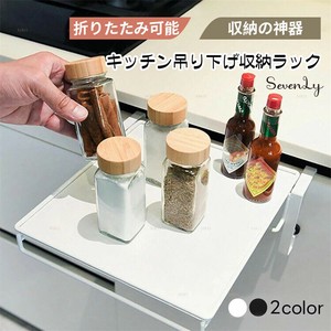 人気商品 ドア掛け折りたたみラック 調理・収納両用補助架「2025新作」