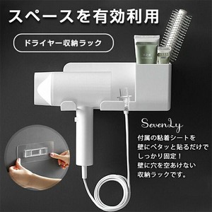 限定販売 落下防止設計 壁掛けドライヤーホルダー「2025新作」