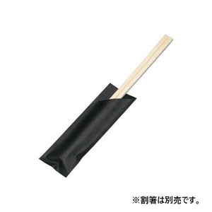 アオト印刷　箸袋　(500枚束シュリンク)　ハカマP既製-墨　XHB0202