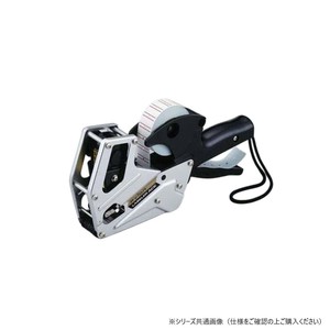 共和　パイロン　ハンドラベラーACE(エース)　6B(6桁価格表示)　XHV0802