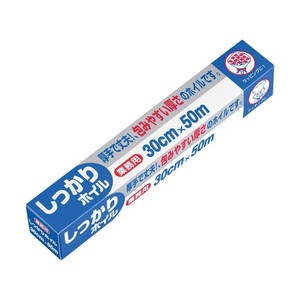 業務用　しっかりホイル(アルミホイル)　幅30cm×50m　XAL5601