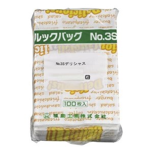 福助工業　ルックバッグ　デリシャス　(100枚入)　0210374　No.3S　GLT0202