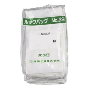 福助工業　ルックバッグ　ムジ　(100枚入)　0210331　No.2S　GLT0101