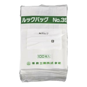 福助工業　ルックバッグ　ムジ　(100枚入)　0210366　No.3S　GLT0102