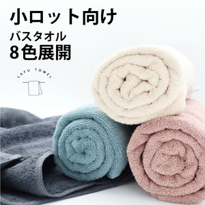 浴巾 浴巾 轻薄 业务用 8颜色