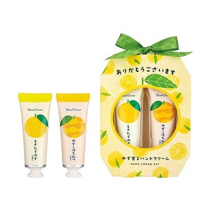 【四国産ゆず使用】ゆず ハンドクリームセット