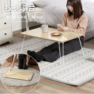 矮桌 折叠