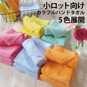 Face Towel Calla Lily 100% Cotton Thin 5-colors