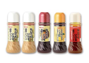 成城石井なんでもいけるドレッシングセット