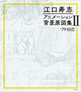 动漫/卡通书籍