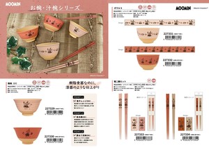 【9月4日締切】ムーミン 飯椀(小) ボウルS 箸二膳セット (MM)