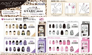 Hand/Nail Care Item Nail Tips