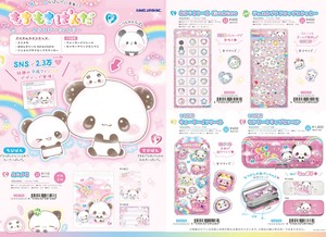 便条本 Mochi Mochi Panda 笔盒/笔袋