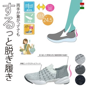 低筒/低帮运动鞋 袜子 轻量 立即发货