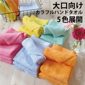 Face Towel Calla Lily 100% Cotton Thin 5-colors