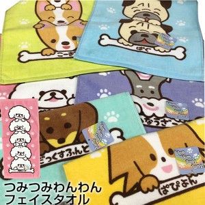 ワンワンワールドつみつみ柄フェイスタオル6種アソート 約34×75cm