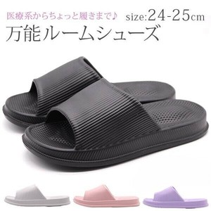 【NON】 2370 スリッパ メンズ 靴 ルームシューズ トイレ クッション  ベランダ 洗える 丸洗い　靴