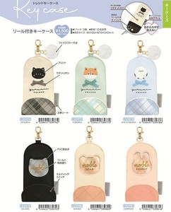 Key Case key case with reel CHI4-6